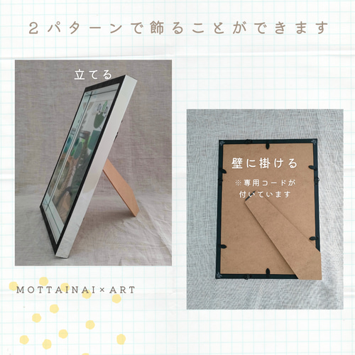 A4フレーム】額縁 コラージュアート『ホリデー』 額 木製 1点物