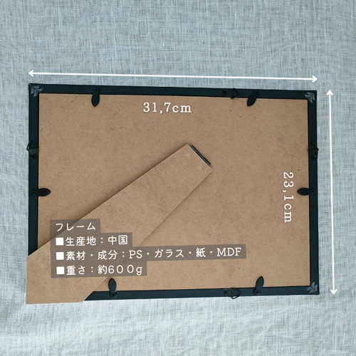 A4フレーム】額縁 コラージュアート『ホリデー』 額 木製 1点物