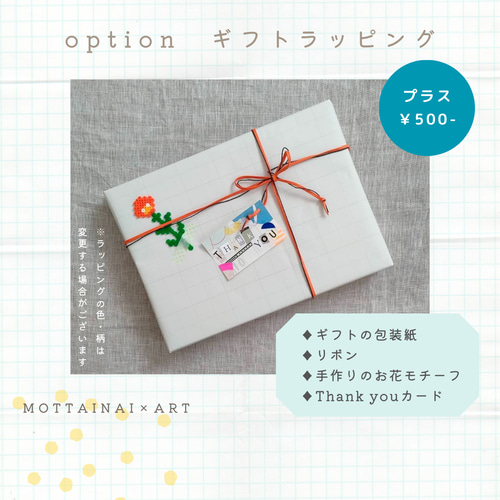 A4フレーム】額縁 コラージュアート『ホリデー』 額 木製 1点物