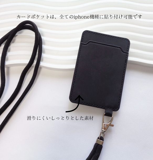 『訳ありな逸品』カードポケット&ショルダーストラップ付き ブラック iphoneクリアケース 6枚目の画像