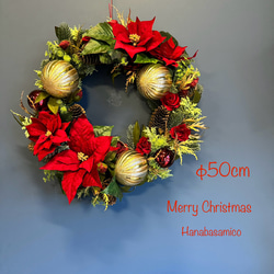 *送料無料【迫力の５０cm！】クラシカルなレッドのクリスマスリース　RED&GOLD.のXmasポインセチア大きなリース 2枚目の画像
