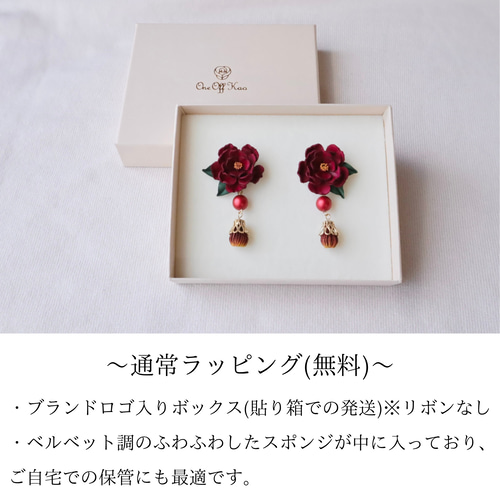 クリスマスローズ* 革花ピアス・イヤリング/レッド/秋冬アクセサリー 