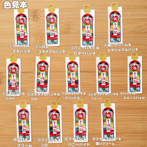 千歳飴。 シール・ステッカー 2216studio 通販 16809575｜Creema