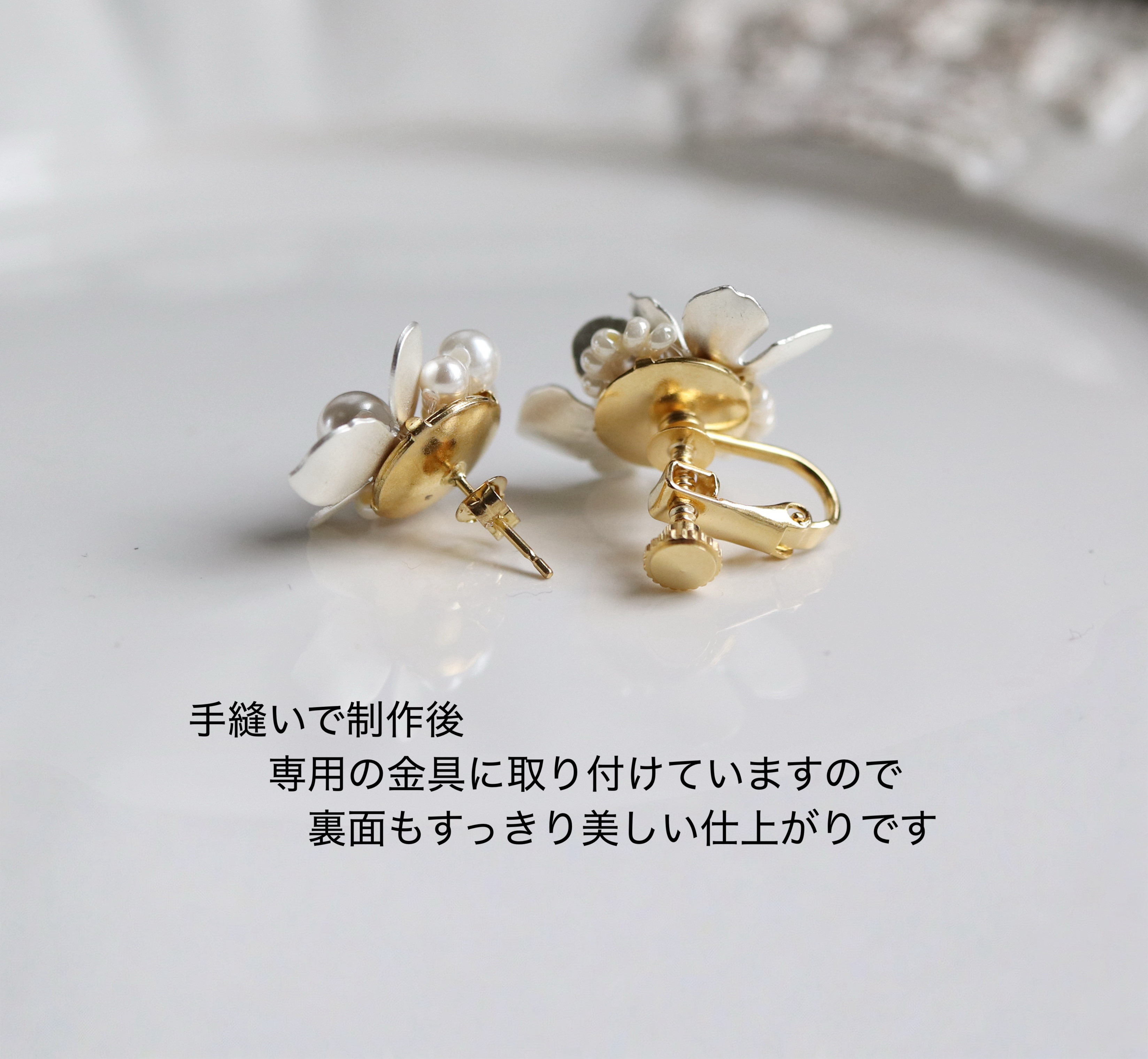 2点セット＊白銀フラワー＋ダブルカールピアス(イヤリング)