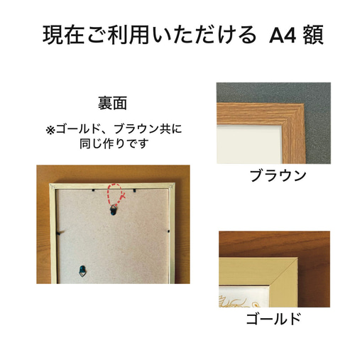 ペット似顔絵洋風感謝状・賞状 A4サイズ 1匹 王冠 文章自由