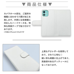 島江鳥桑巴炫彩插畫智慧型手機保護套 相容所有型號筆記本型卡片儲存 NLFT-BKCS-10j 第8張的照片