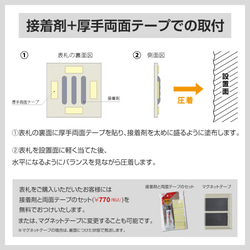 タイル表札｜シンプル・おしゃれ・高級感 【送料無料・ボンド付き】 7枚目の画像