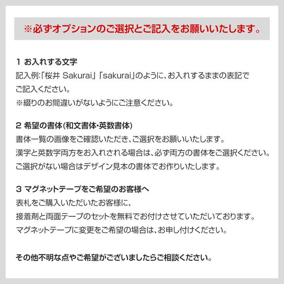 タイル表札｜シンプル・おしゃれ・高級感 【送料無料・ボンド付き】 8枚目の画像