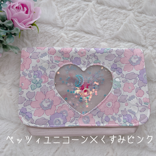 リバティフリル移動ポケット(F 紺): ジュニア - ナルミヤ