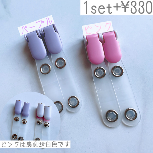 TMK♡シャカシャカ移動ポケット 選べる】リバティプリント シャカシャカ移動ポケット ハート その他