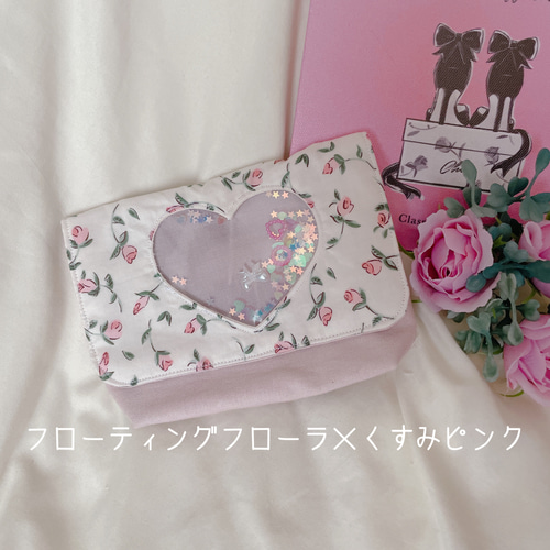 選べる】リバティプリント シャカシャカ移動ポケット ハート その他