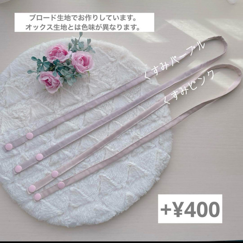 選べる】リバティプリント シャカシャカ移動ポケット ハート その他