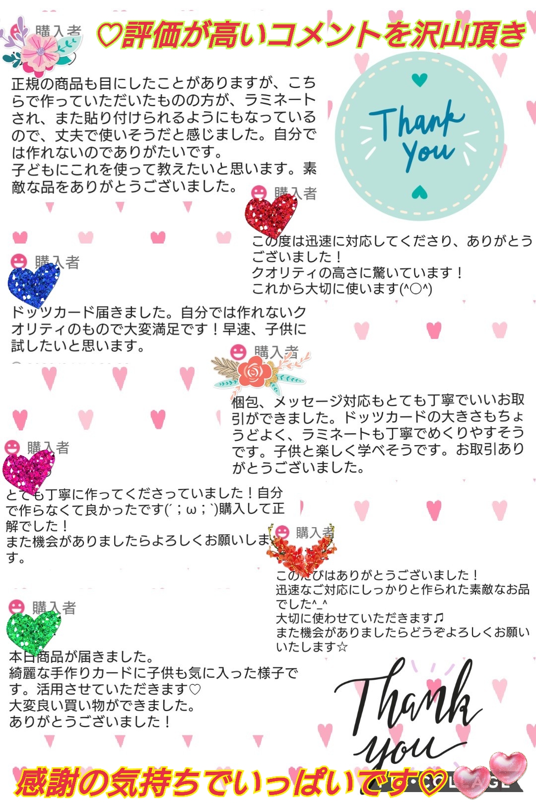 ドッツカード【0〜100】＆数式カード＆数字カード＆算数記号＆教え方カリキュラム