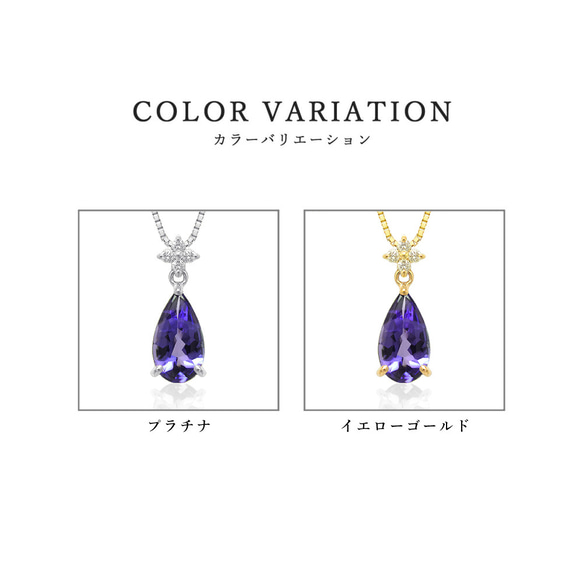[1 件] 美麗的藍紫色天然石坦桑石和鑽石 K18 黃金威尼斯鏈項鍊 第8張的照片