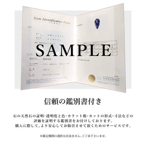 感謝完売】美しい青紫 天然石 タンザナイト と ダイヤモンド プラチナ