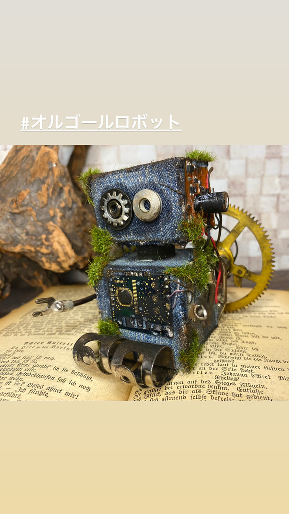 オルゴールロボット 3枚目の画像