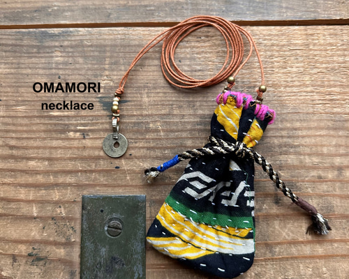 OMAMORI necklace ⑦ ラリーキルト 刺子 ネックレス ネックレス