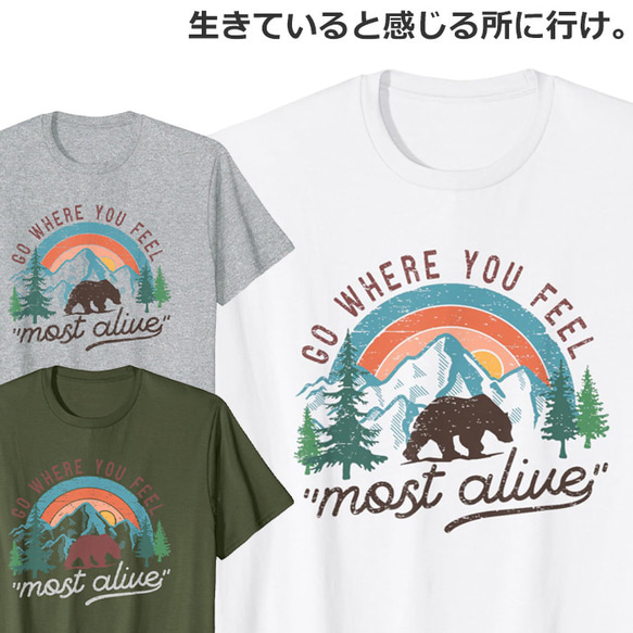 Tシャツ キャンプ メンズ レディース ジュニア 半袖 おもしろ キャンピング ティシャツ 1枚目の画像