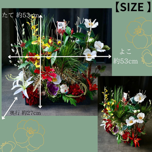 大きめ華やか！ お正月アレンジメント 2024年 辰の置物付き 松 ダリア