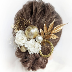 髪飾り ドライフラワー 和玉 紐 成人式 卒業式 結婚式 浴衣 RC1054