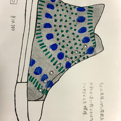 【専用ページ】オーダー ハイカット スニーカー きりんフェイス 民族柄 24.0 2枚目の画像