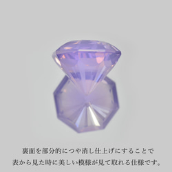 ソ付 ラベンダーアメジスト 7.814ct ルース 特殊カット 6枚目の画像