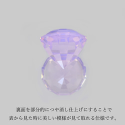 ソ付 ラベンダーアメジスト 9.538ct ルース 特殊カット 6枚目の画像