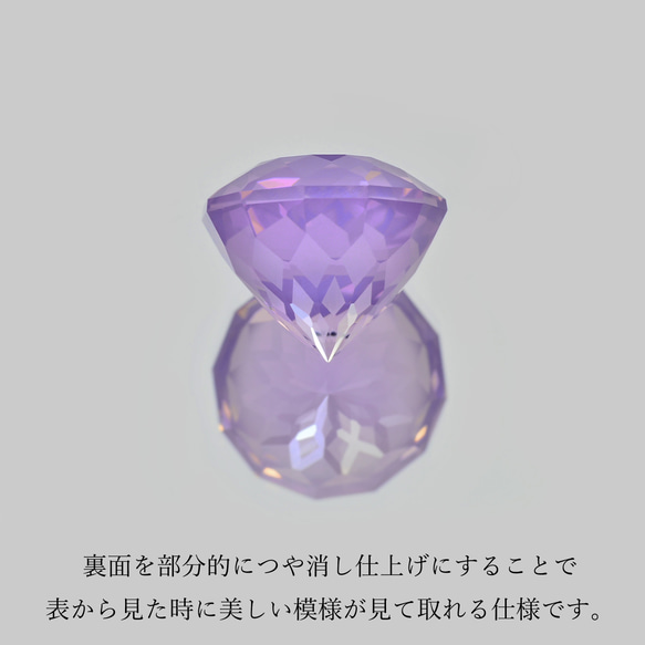 ソ付 ラベンダーアメジスト 10.238ct ルース 特殊カット 6枚目の画像