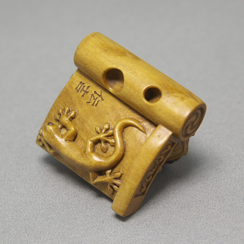 根付・置物】瓦に蛙 / かわらにかえる（御蔵島産 黄楊材 使用） 和装