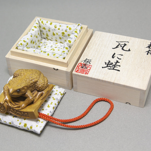 根付 天然素材 蛙 セット ビンテージ アンティーク 骨董品 根付・置物】瓦に蛙 / かわらにかえる（御蔵島産 黄楊材 使用） 和装