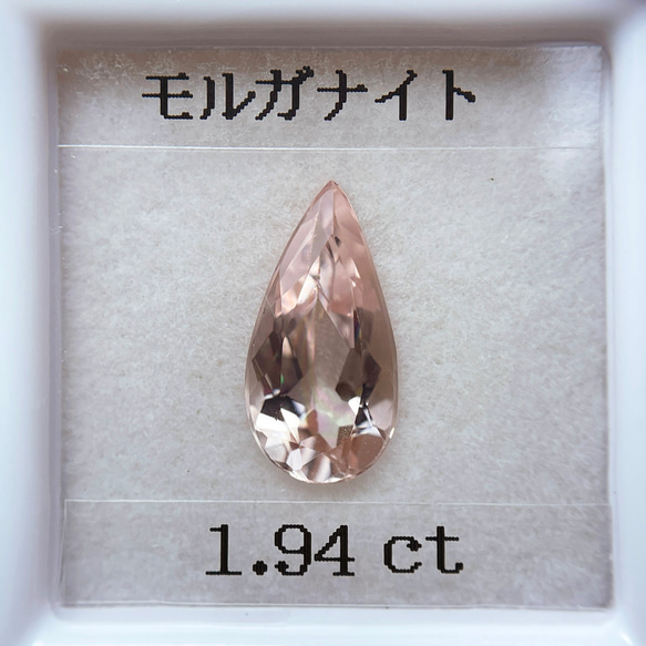 モルガナイト 1.94ct ルース ペアシェイプ 2枚目の画像