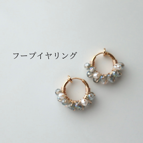 トパーズと淡水パールのフープピアス/イヤリング 11月誕生石