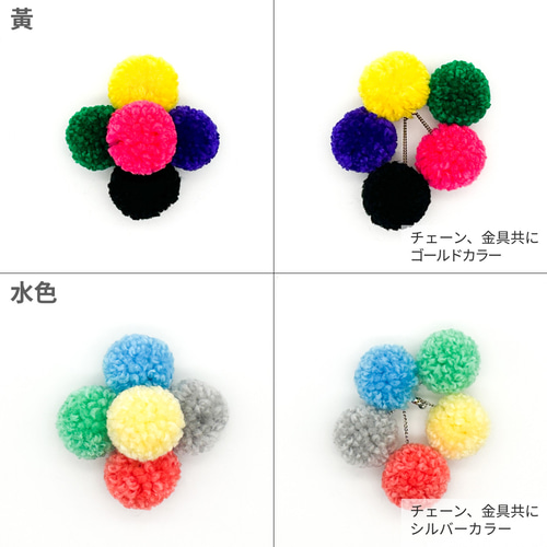 カラフルぽんぽんだらけのピアスイヤリング令和最新版3 片耳分のみ 