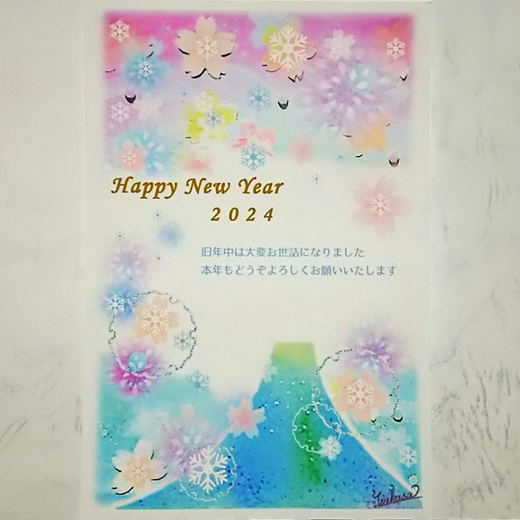 年賀状　はがき2枚セット　雪桜の富士山　イラスト　パステルアート 2枚目の画像
