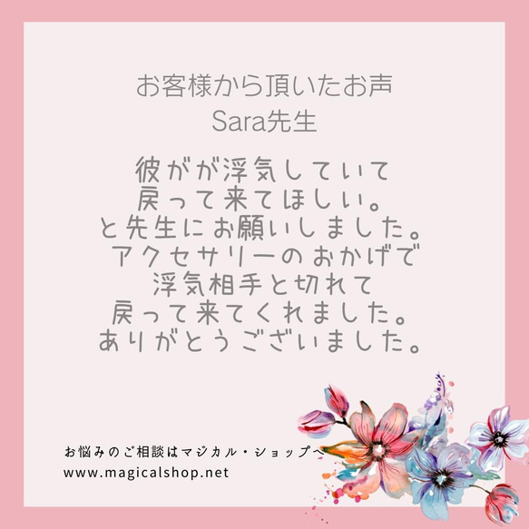 あなたの元に舞い戻る 再会 魔術 もう一度会いたい 楽しかった日々を取り戻す 蝶 バタフライ アクアマリン タンザナイト 9枚目の画像