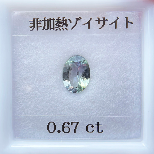 ◇特価 非加熱ゾイサイト(タンザナイト) 0.67ct ルース オーバル  