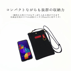 スマートキャンバスサコッシュ レッド ブラック 帆布 国産本革 レザー パラコード ポシェット ポーチ ショルダーバッグ 4枚目の画像