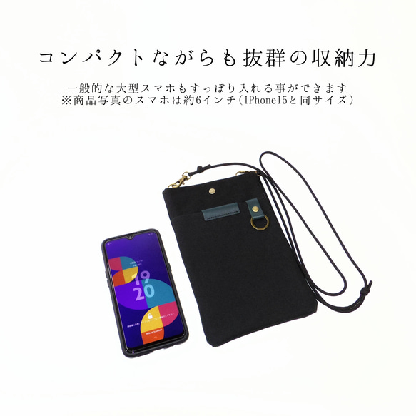 スマートキャンバスサコッシュ ブルー ブラック 帆布 国産本革 レザー パラコード ポシェット ポーチ ショルダーバッグ 4枚目の画像