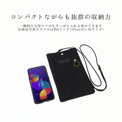 スマートキャンバスサコッシュ ブラック 黒色 帆布 国産本革 パラコード ポシェット スマホポーチ ショルダーバッグ 4枚目の画像