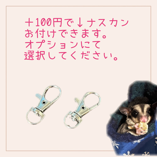 ももんがハンモック　オーダーページ　　ハンドメイド ももんがハンモック オーダーページ ハンドメイド