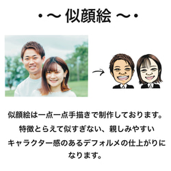 似顔絵おもしろ命名書 A4 縦 1人 社名 店名 起業 お祝いに♪ 4枚目の画像