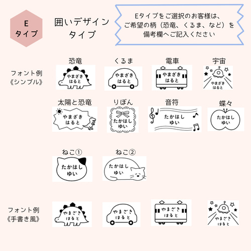 ⚫︎オプション⚫︎ お名前テープを縫い付ける《 印字タイプ 》 名前
