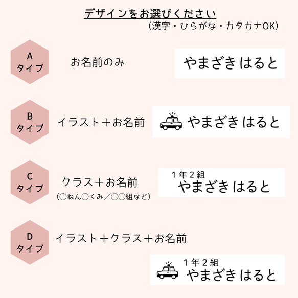 ⚫︎オプション⚫︎ お名前テープを縫い付ける《 印字タイプ 》 2枚目の画像