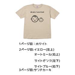 ぼく、お兄ちゃんになるよ！　tシャツ 赤ちゃん　おめでた報告　妊娠報告　妊娠報告Tシャツ 妊娠報告サプライズ　記念写真 3枚目の画像