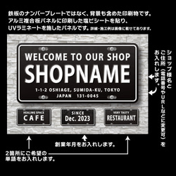 ショップ看板・表札制作✦名入れ✦ナンバープレート✦サロン看板✦マルシェ店舗会社✦屋外用ネームプレート✦玄関パネル✦261 2枚目の画像