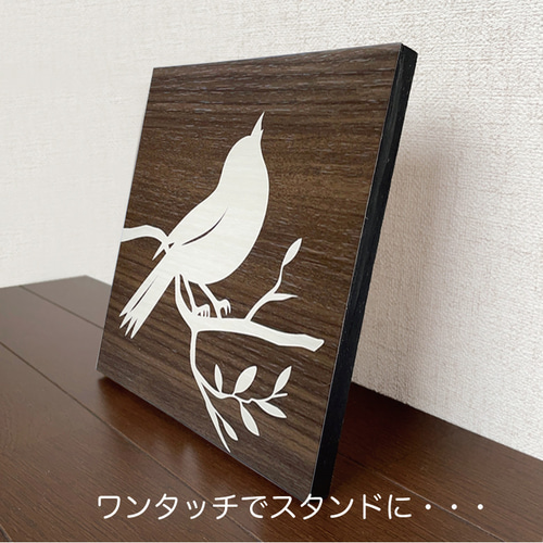ACTUS 鳥と木のデザイン アートパネル ACTUS 鳥と木のデザイン アートパネル