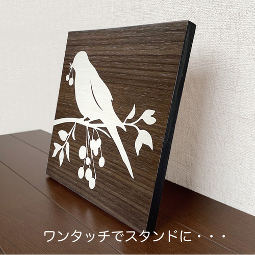 ACTUS 鳥と木のデザイン アートパネル ACTUS 鳥と木のデザイン アート