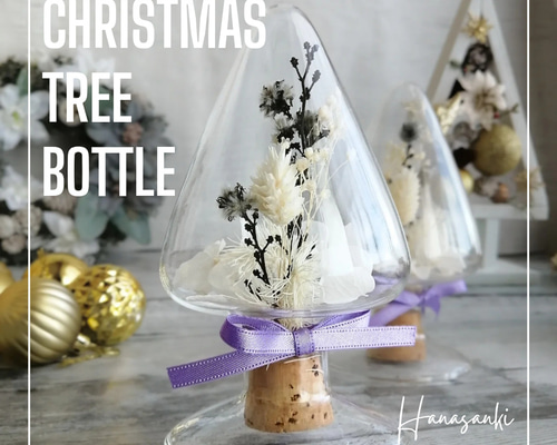 専用＊ Jumbo bottleドライフラワーボトル　 パンパスツリー 876c51af8c612490cd113ab7ade9d4