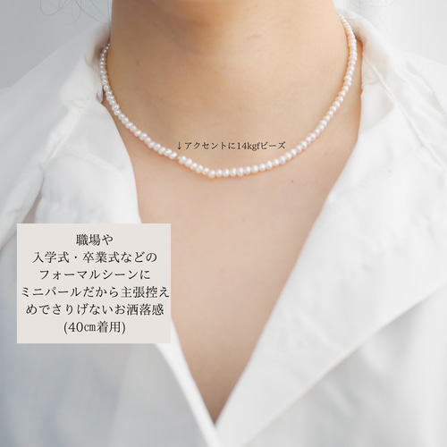関送込 YVMINミニパールベア ネックレス Necklace – Page 6 – YVMIN