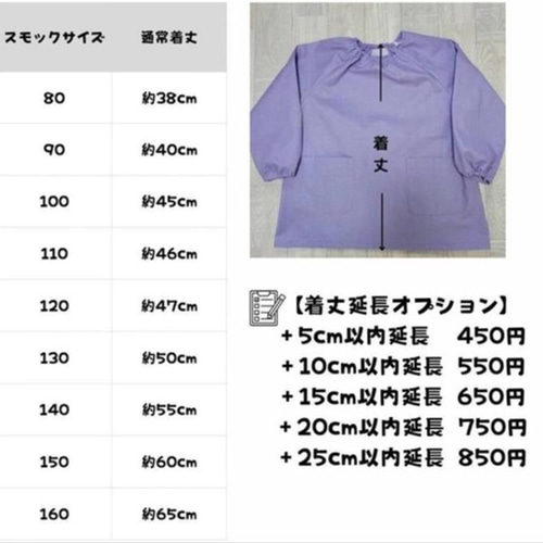受注80～160】⑦レッド 花柄 リボンライン ネイビー 長袖スモック 着丈